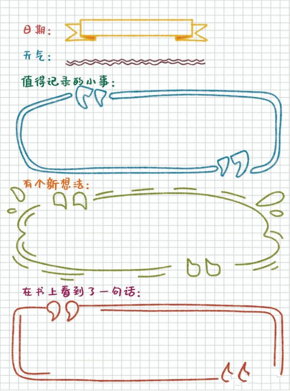 为什么智能指导能帮助提高篮球技能_1